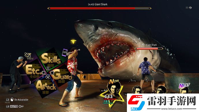 如龍8媒體評分多少