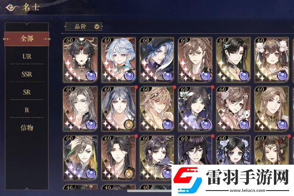 花亦山心之月最強陣容搭配