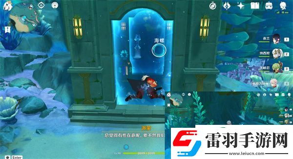 原神投喂海豹要多久