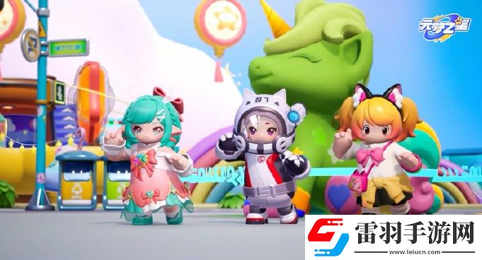 元夢之星內測返利怎么領取