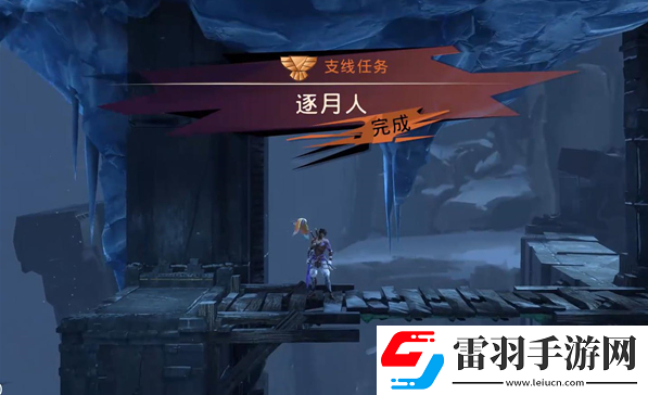 波斯王子失落的王冠逐月人支線怎么做
