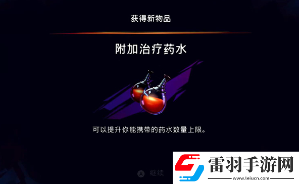 波斯王子失落的王冠逐月人支線怎么做