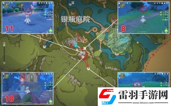 原神銀瓶庭院西側歡興禮券收集攻略