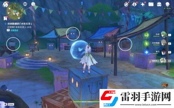 原神銀瓶庭院西側歡興禮券收集攻略