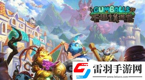 不思議迷宮羽蛇神岡布奧怎么樣