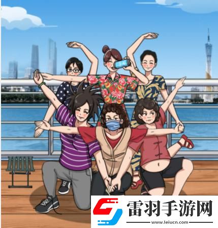 就我眼神好旅游打卡怎么過