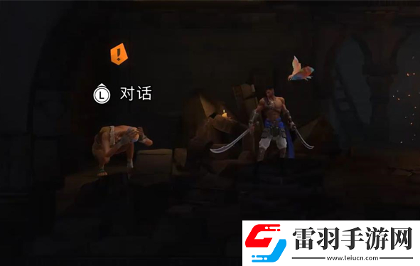 波斯王子失落的王冠逐月人支線怎么做