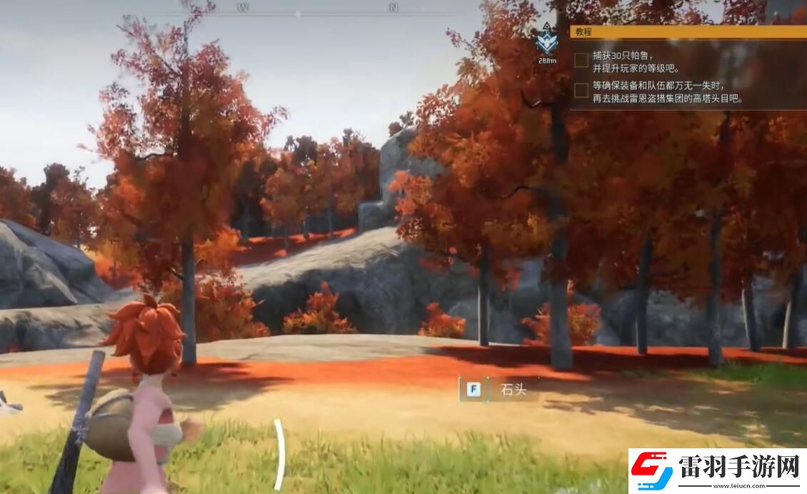 幻獸帕魯黑市商人在哪