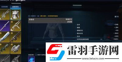 星球重啟洗裝備玩法介紹