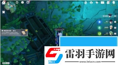 原神楓丹神秘的書頁在哪里