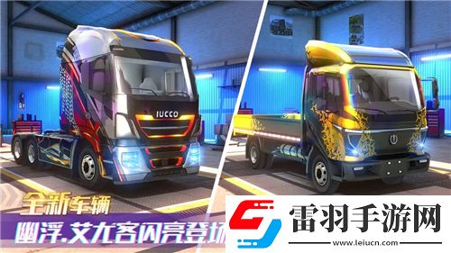 元?dú)怛T士陷阱大師