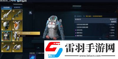 星球重啟洗裝備玩法介紹