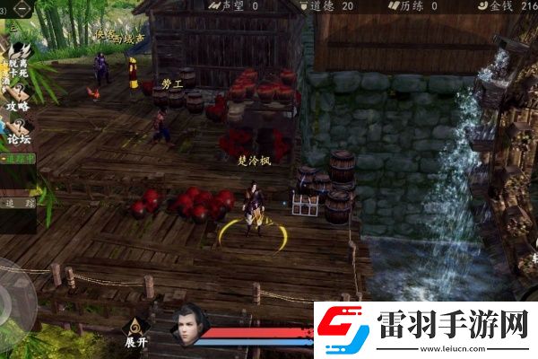 下一站江湖2新手村攻略