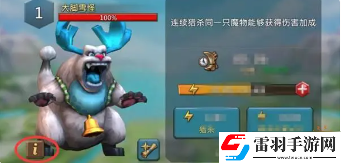 王國紀(jì)元打魔物方法