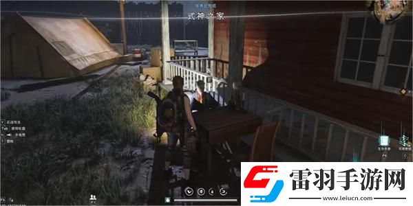 七日世界式神之家任務怎么做