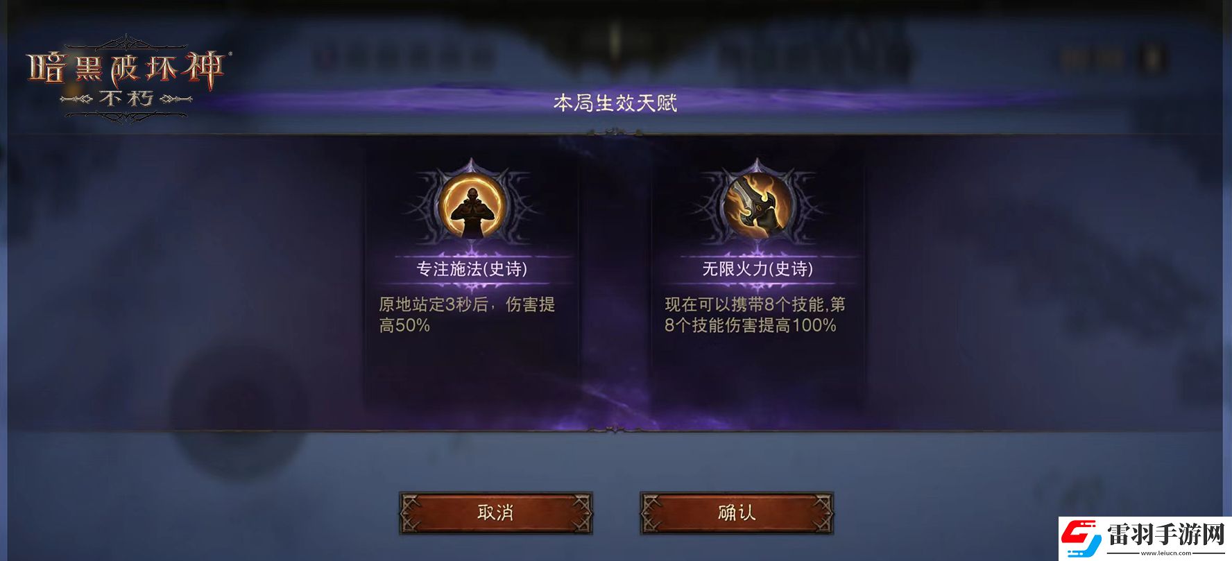 庇護之地夏魚肥