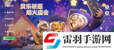 元夢之星星寶印章作用介紹