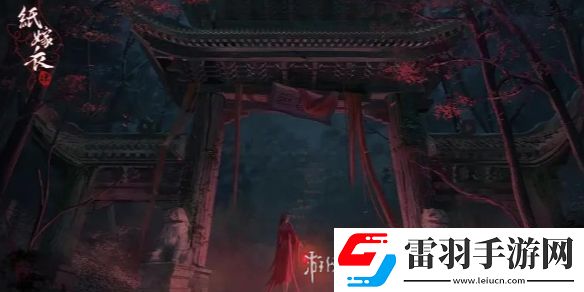 紙嫁衣7終不悔上線時間預測