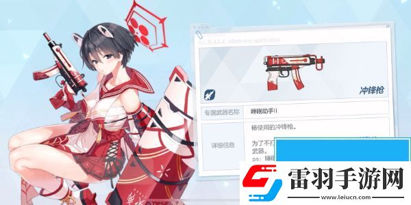 蔚藍檔案角色哪個強