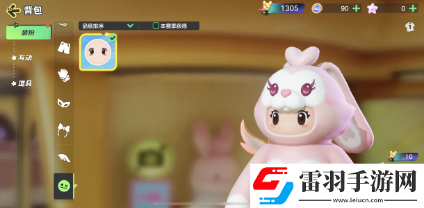 元夢之星怎么更換表情