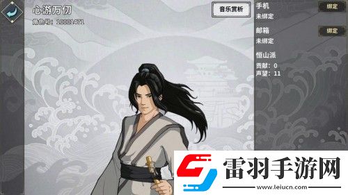 漢家江湖人物強度排名