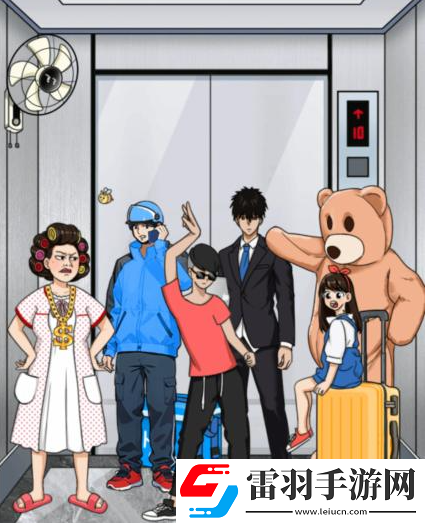 就我眼神好攻略大全