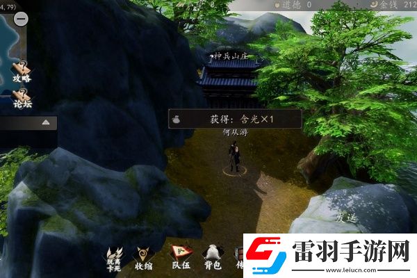 下一站江湖2新手村攻略