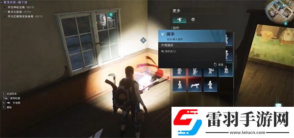 七日世界式神之家任務怎么做