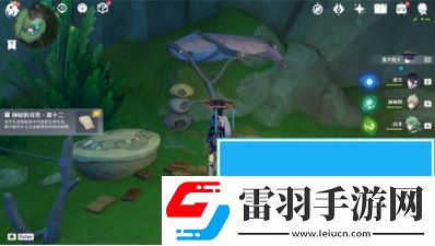 原神楓丹神秘的書頁在哪里