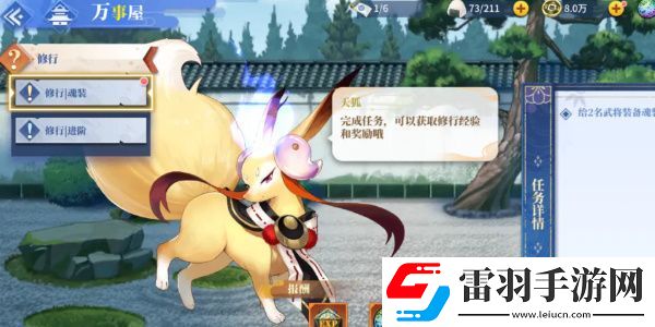 椿之歌攻略大全