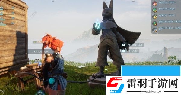 幻獸帕魯翠葉鼠雕像在哪