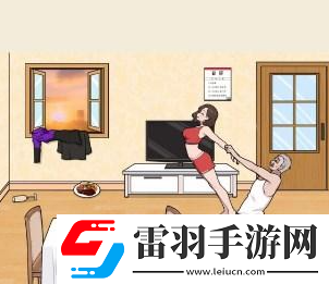 文字來找茬在奶奶回來前收拾好房間通關攻略分享