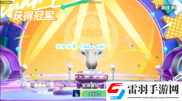 元夢之星要多少內存