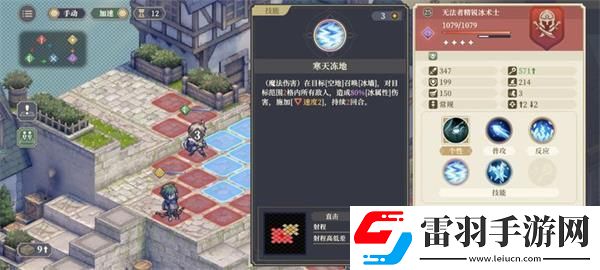 鈴蘭之劍樂土的盛宴幕間二攻略詳解