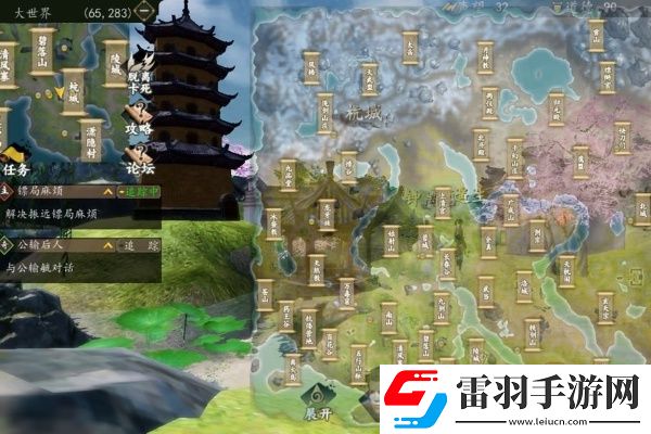 下一站江湖2地圖多大