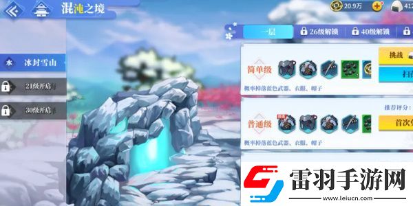 椿之歌攻略大全