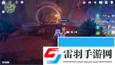 原神楓丹神秘的書頁在哪里