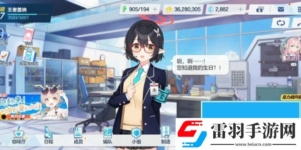 蔚藍檔案角色哪個強