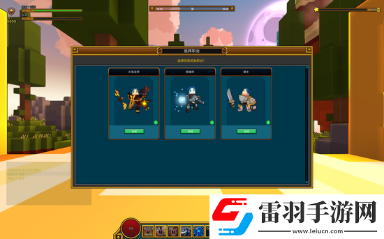 寶藏世界槍械師副職業如何選擇