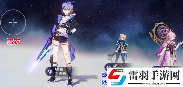 崩壞星穹鐵道雪衣配隊推薦