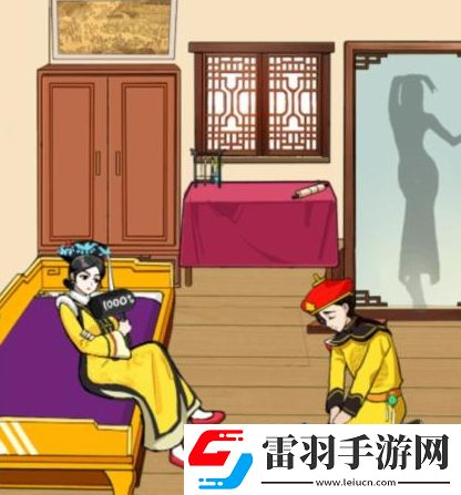 就我眼神好攻略大全