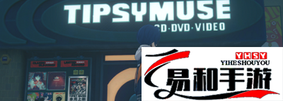 絕區零音像店解鎖條件介紹