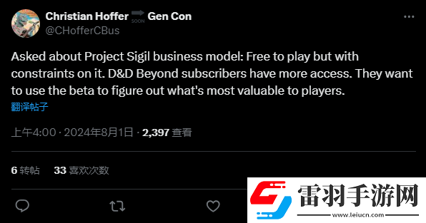 D＆D虛擬桌面游戲“Project