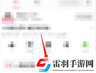 嗶哩嗶哩訂閱合集在哪查看