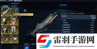 星球重啟洗裝備玩法介紹