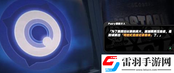 絕區零危機叢生之地任務怎么做