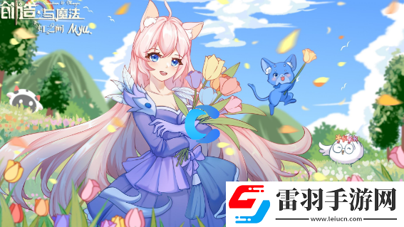 創造與魔法2023年12月19日全新禮包兌換碼