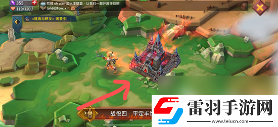 王國紀元怎么存糧食