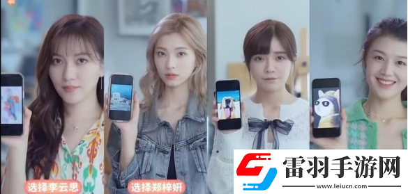 完蛋我被美女包圍了沈彗星隱藏結局怎么觸發條件