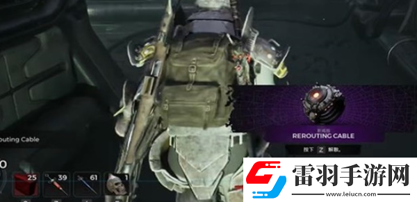 遺跡2變線電纜怎么獲取